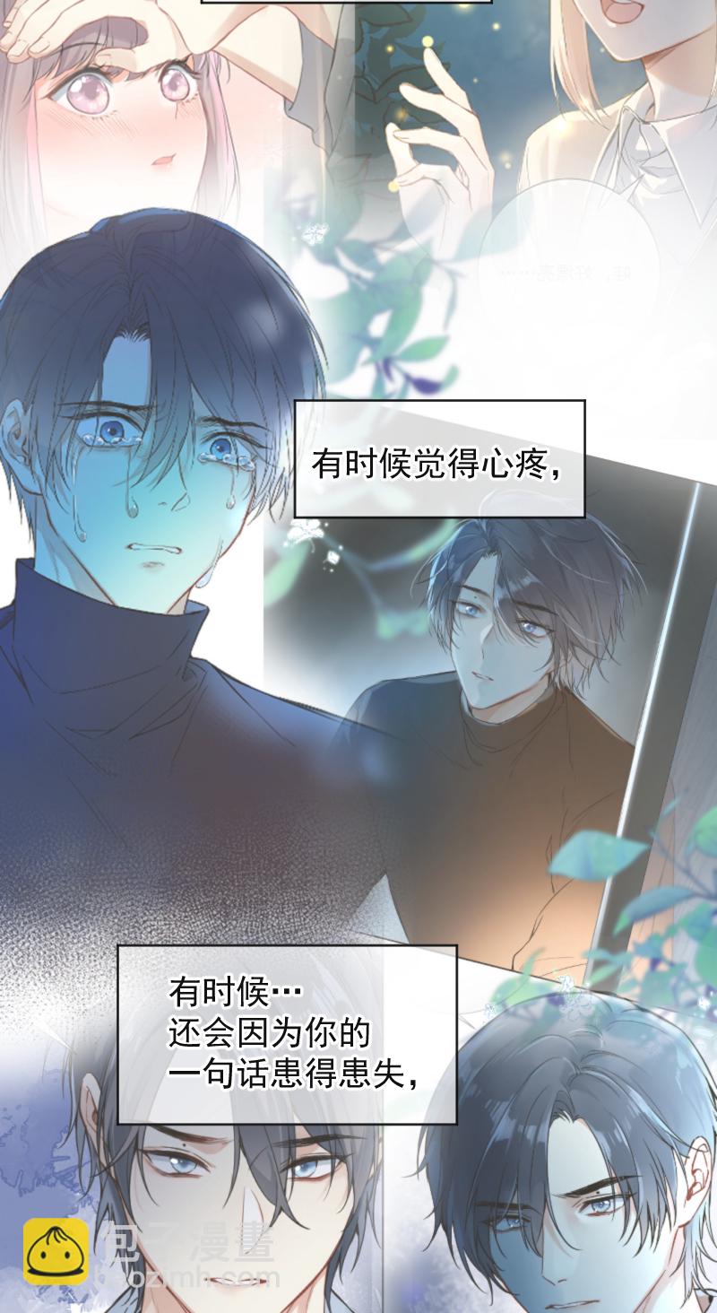 第68话15