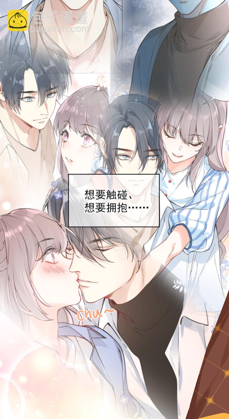 第68话16