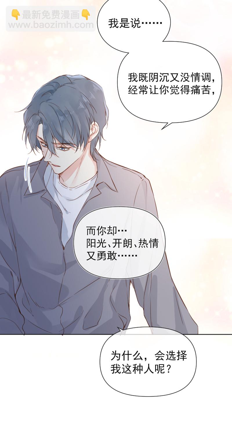 第68话19