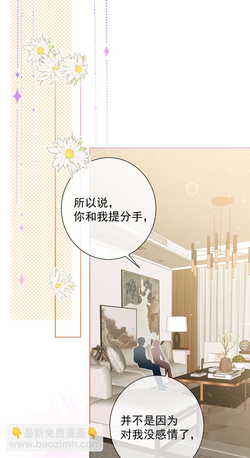 第68话2