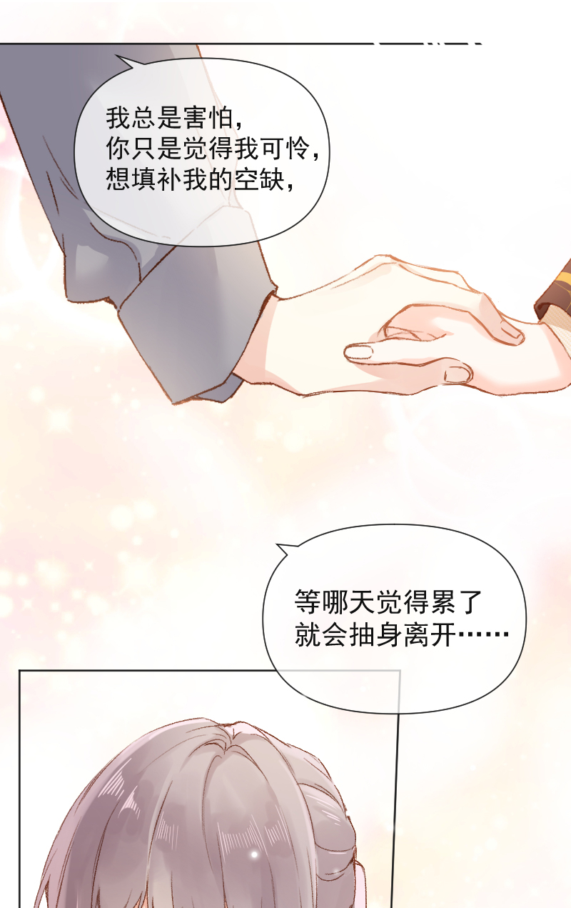 第68话20