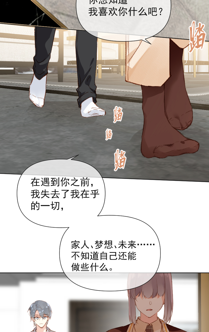 第68话24
