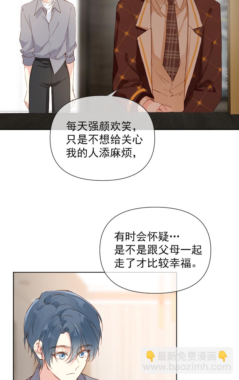 第68话25