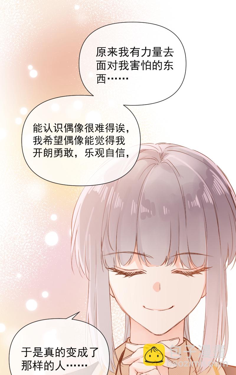 第68话27