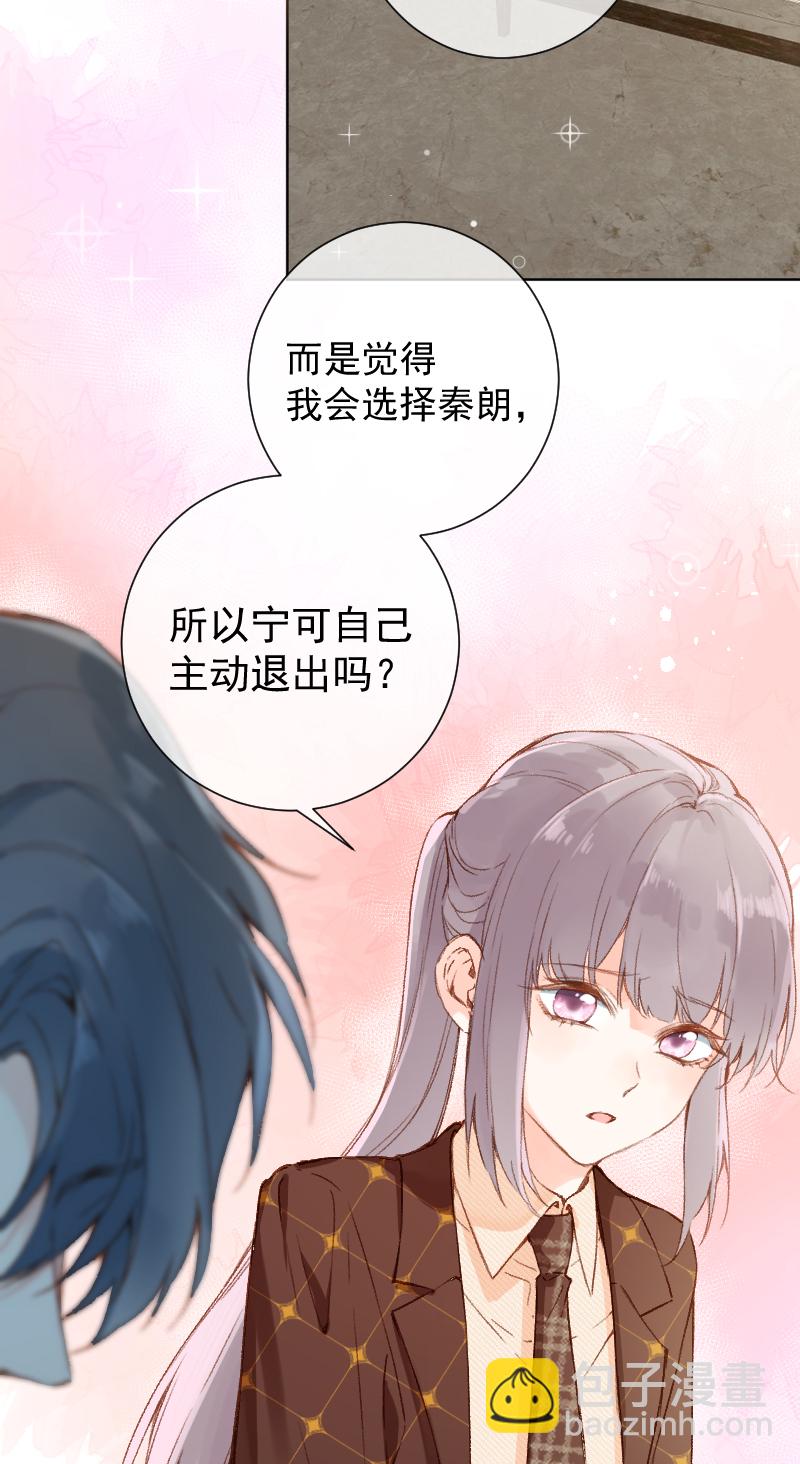 第68话3