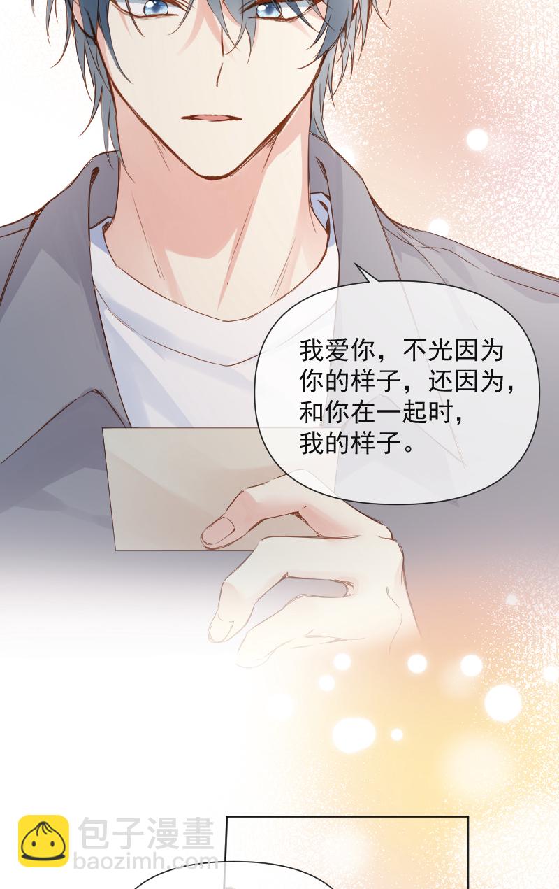 第68话30
