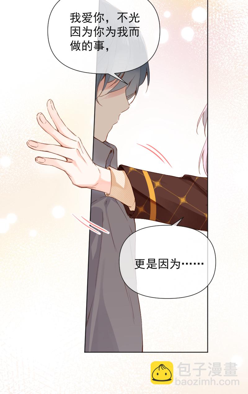 第68话31