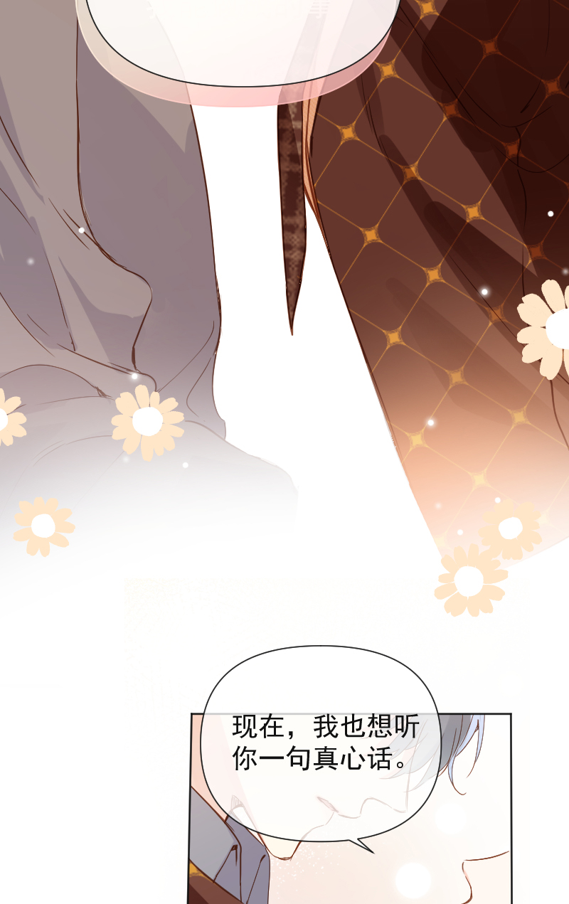 第68话33
