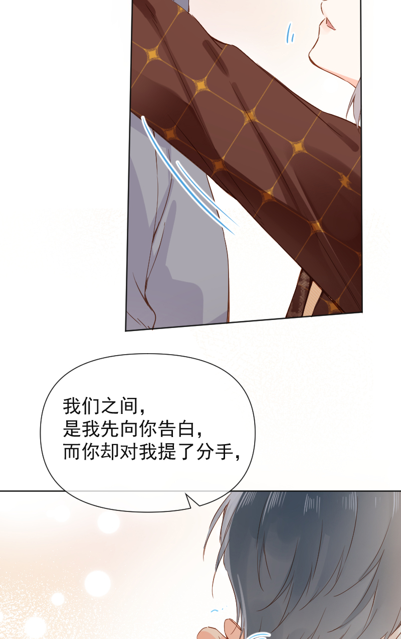 第68话34