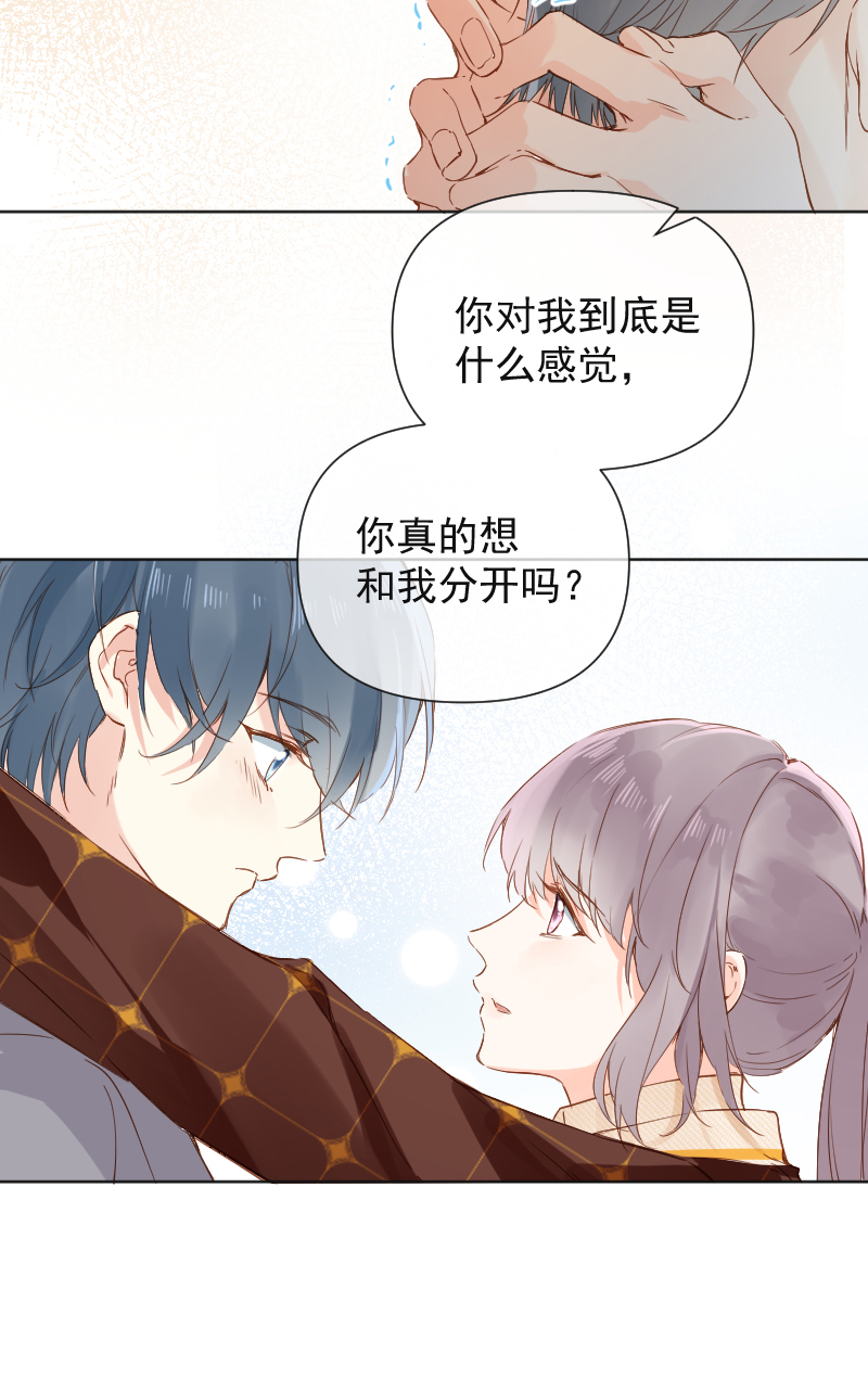 第68话35