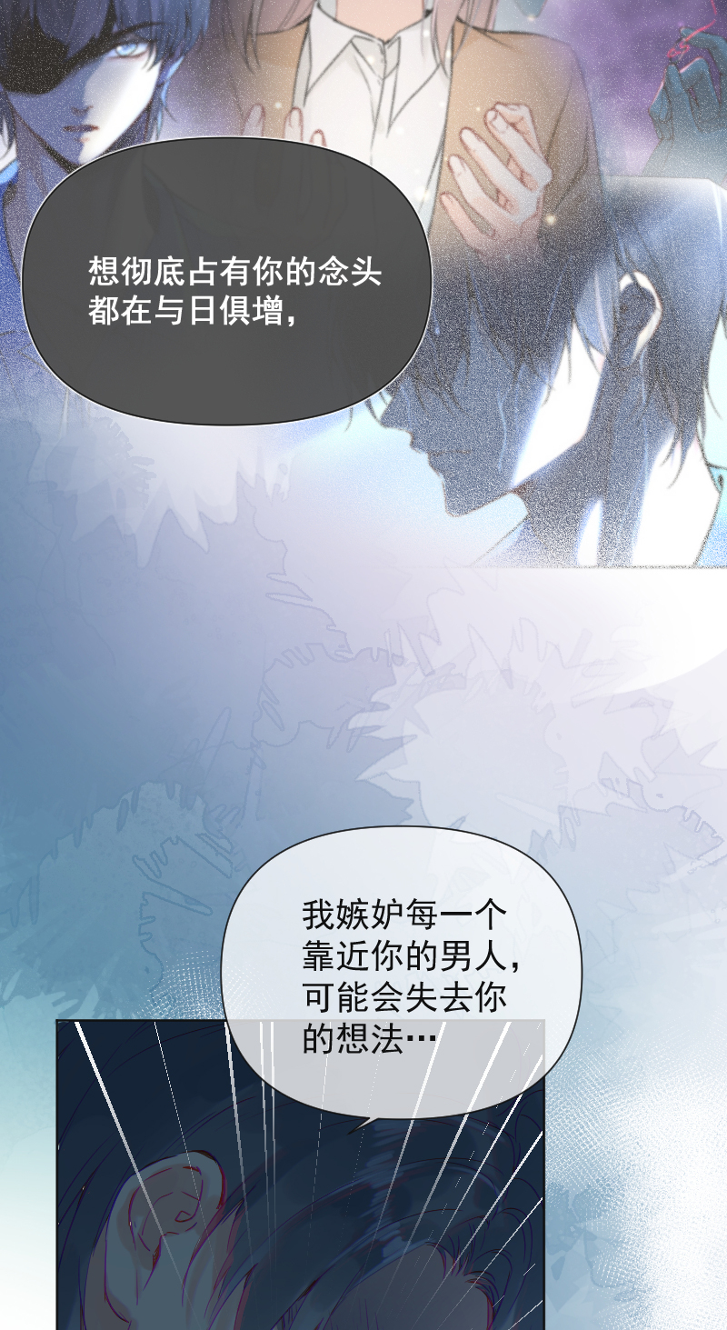 第68话38