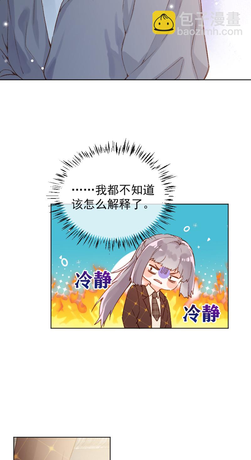 第68话5