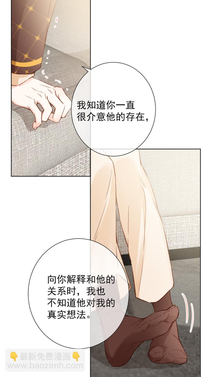 第68话6
