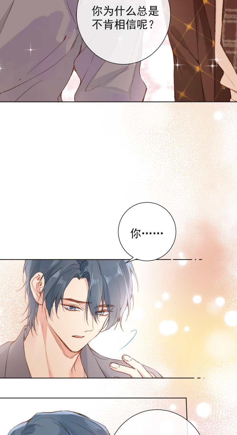 第68话9