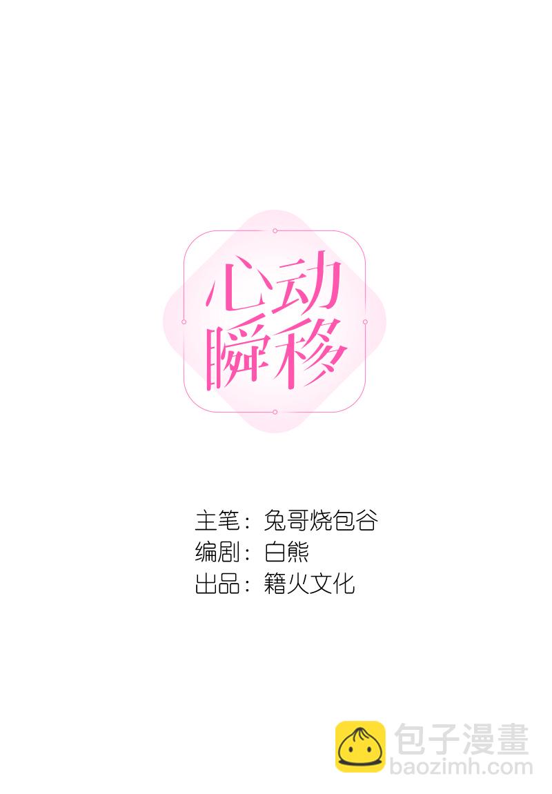 第69话1
