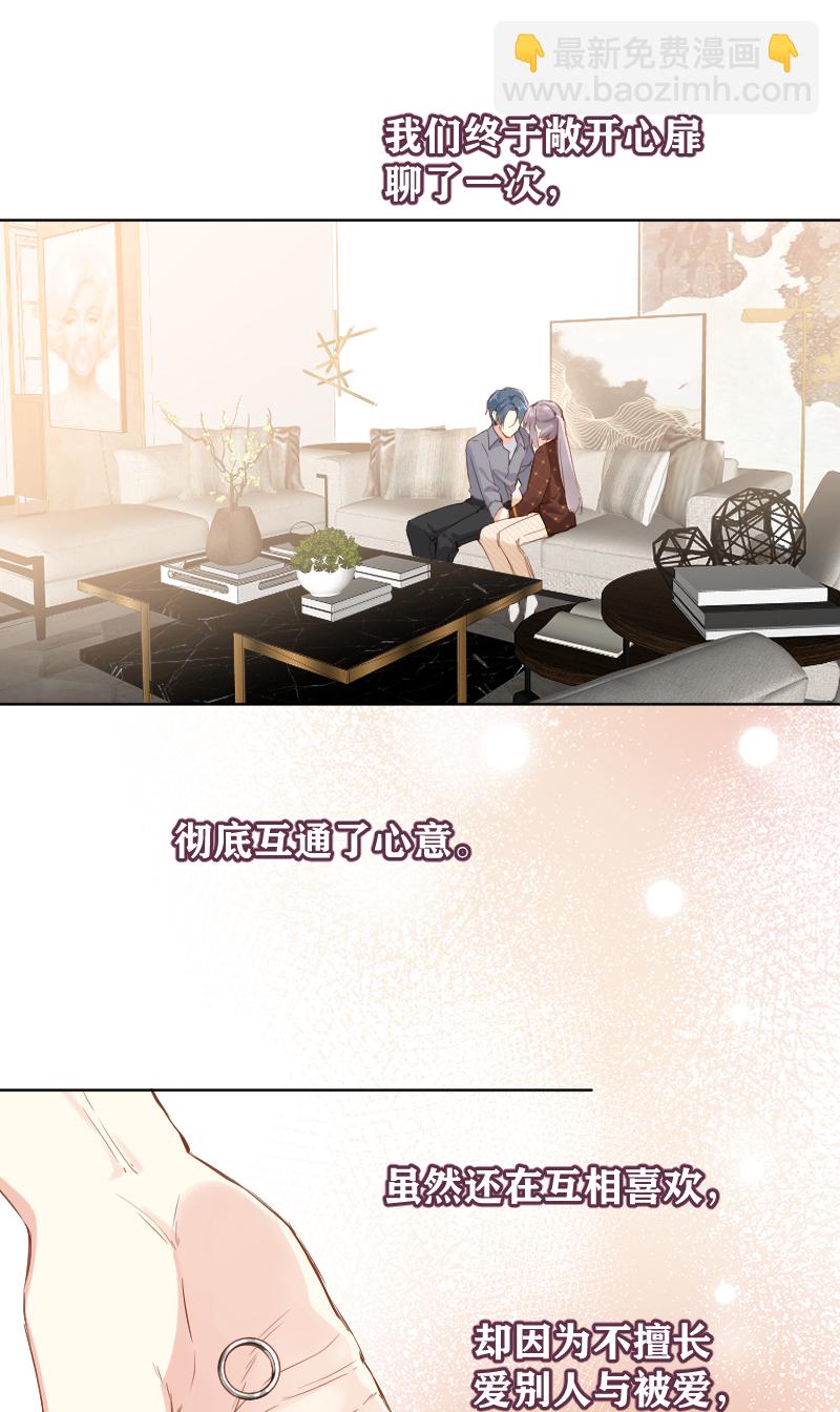 第69话10