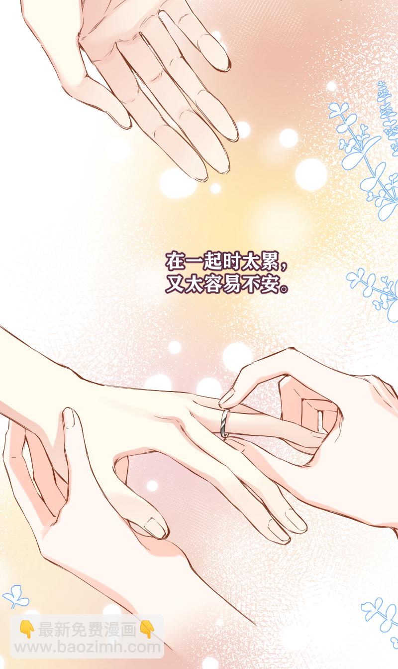 第69话11