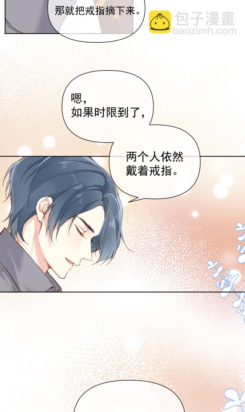 第69话13