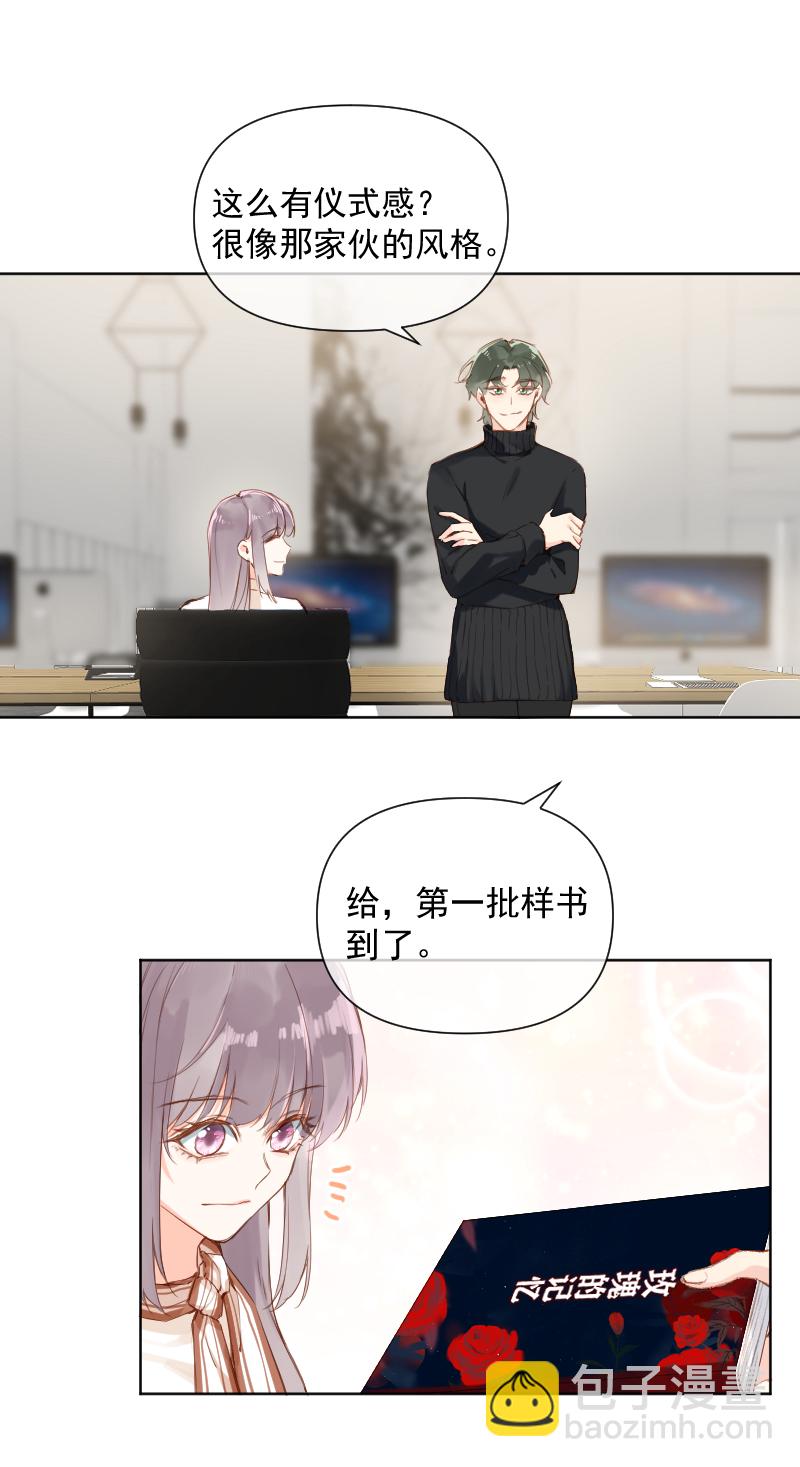 第69话16