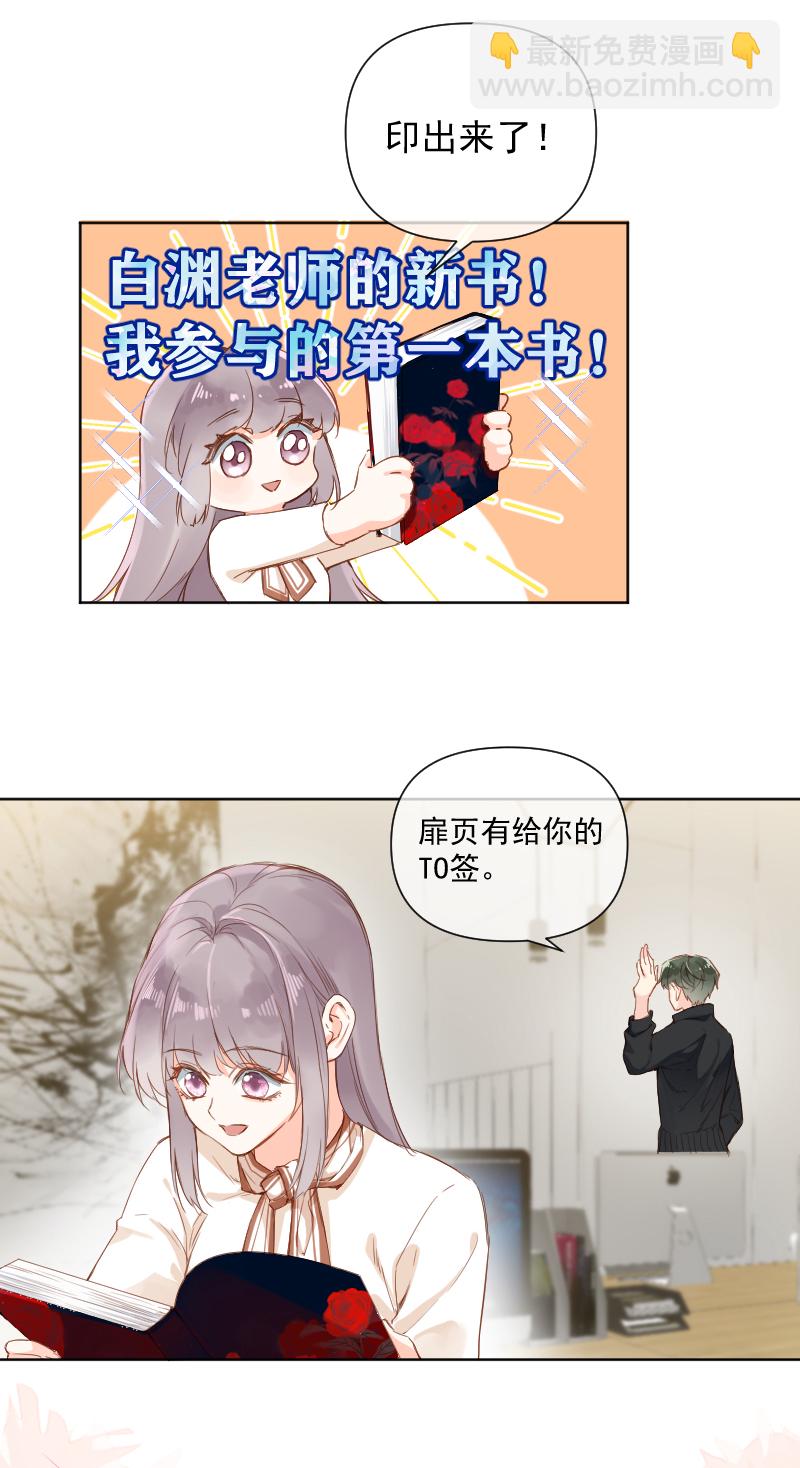 第69话17