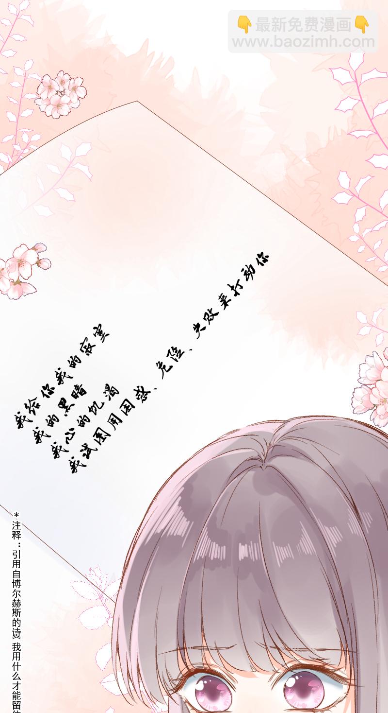 第69话18