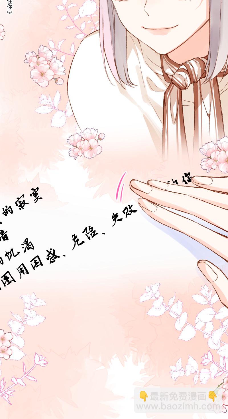 第69话19
