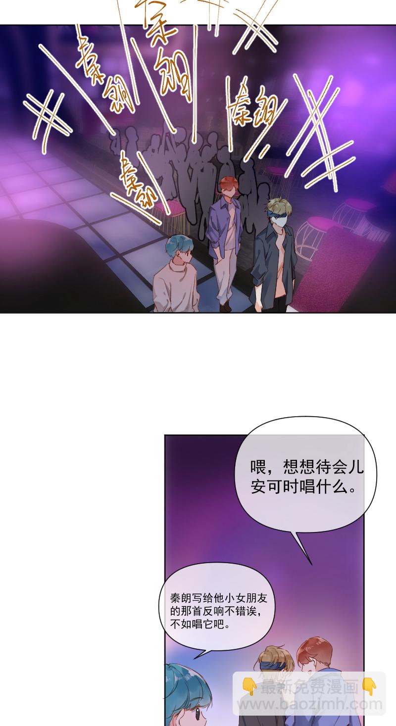 第69话24