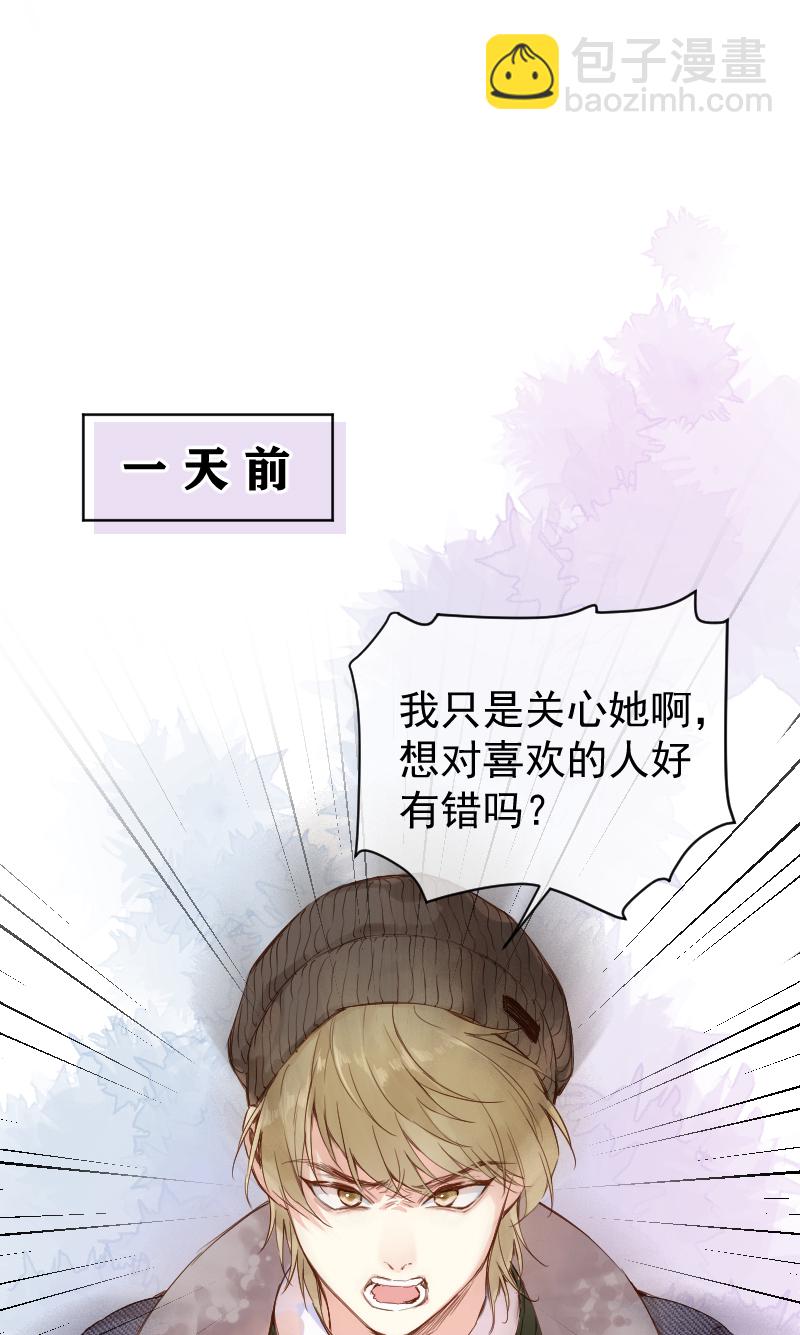 第69话27