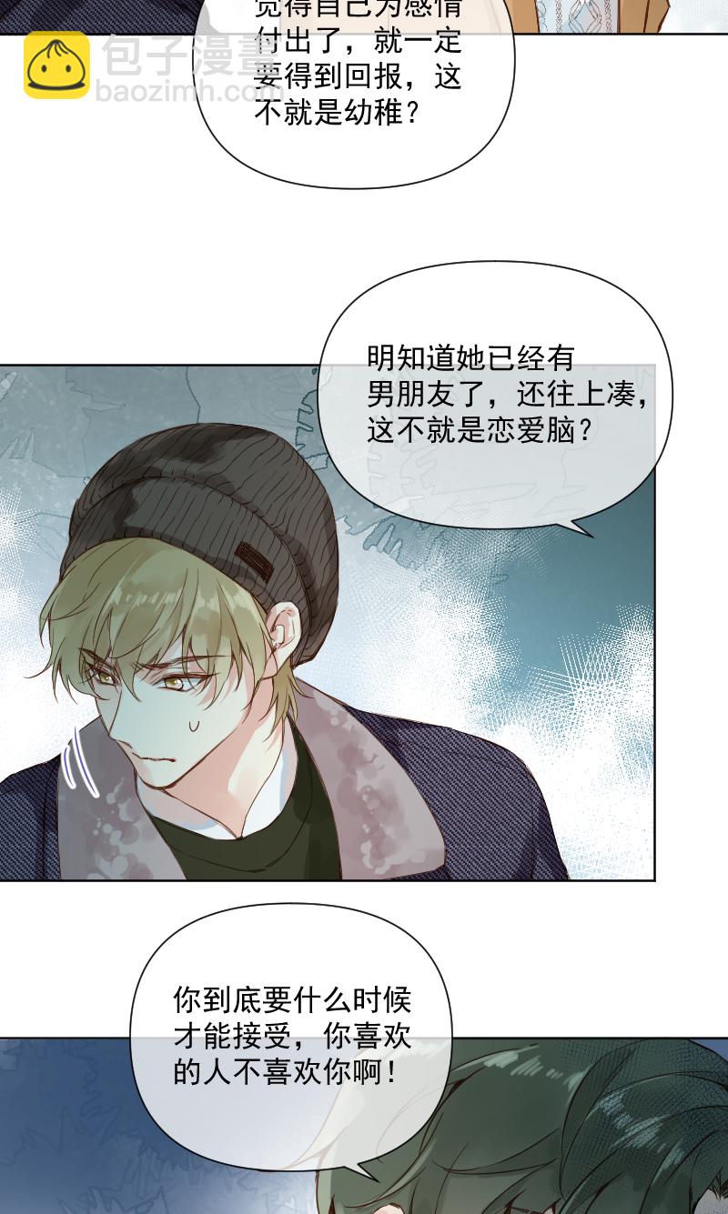 第69话29