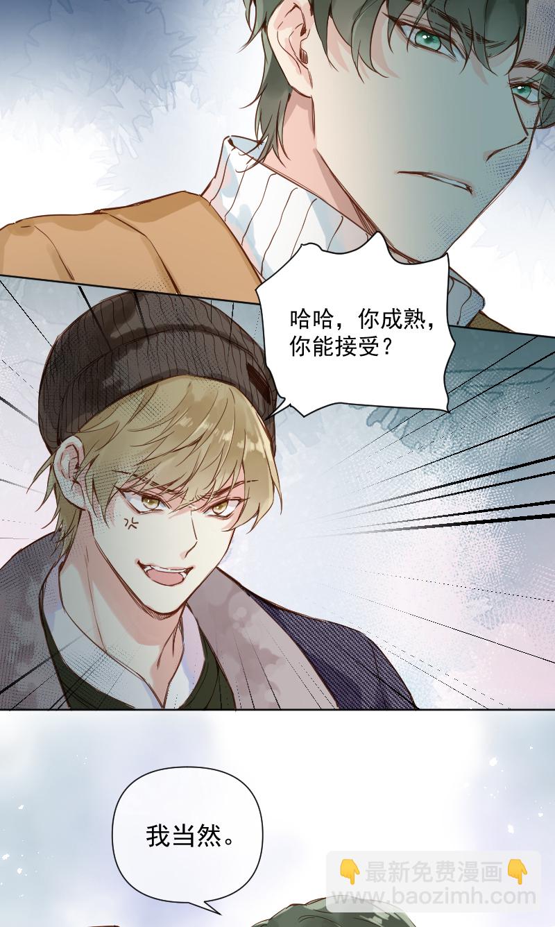 第69话30
