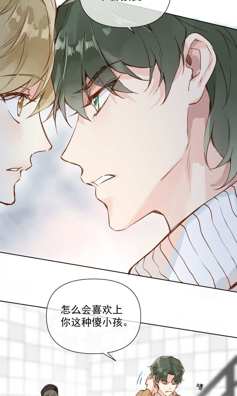 第69话32