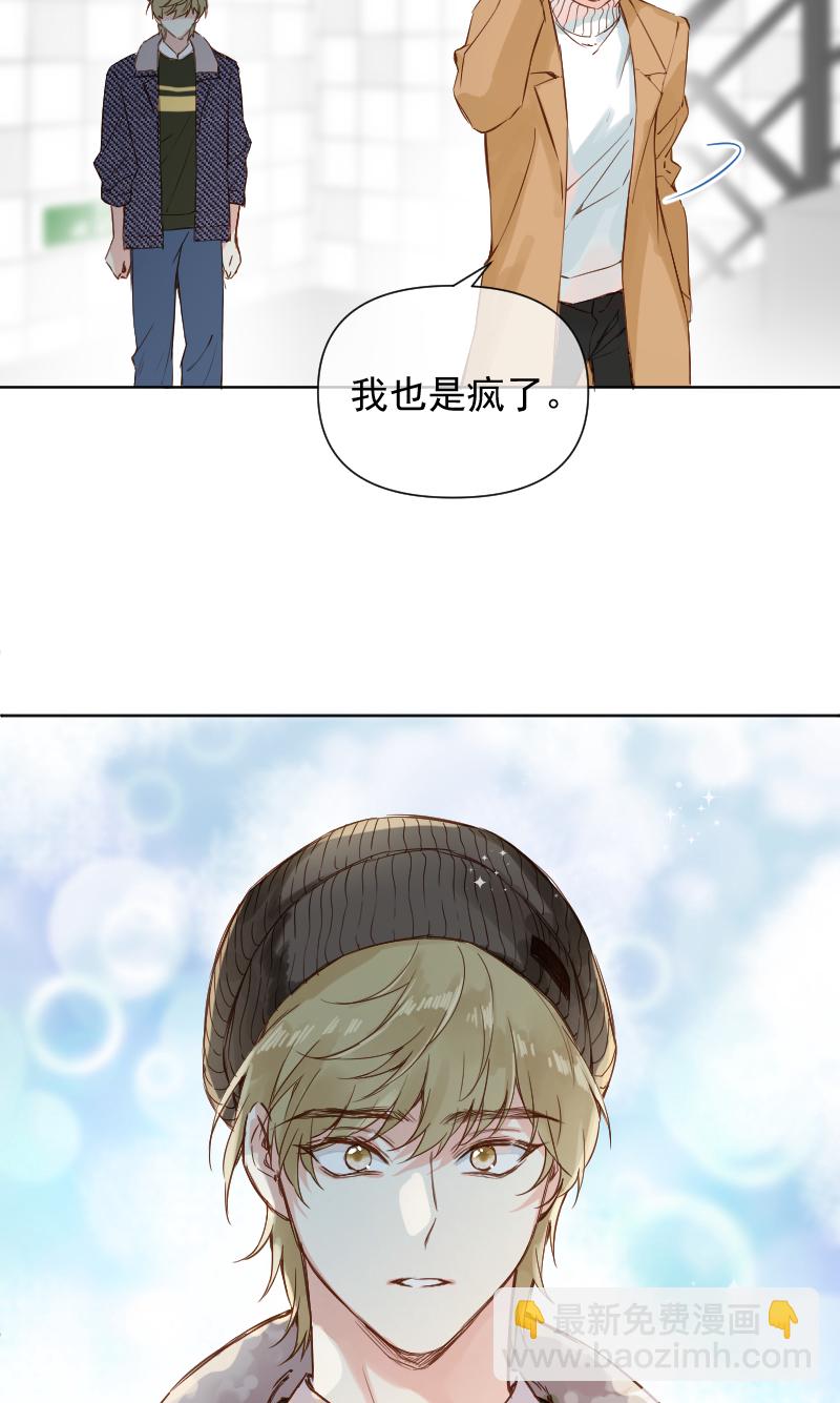 第69话33
