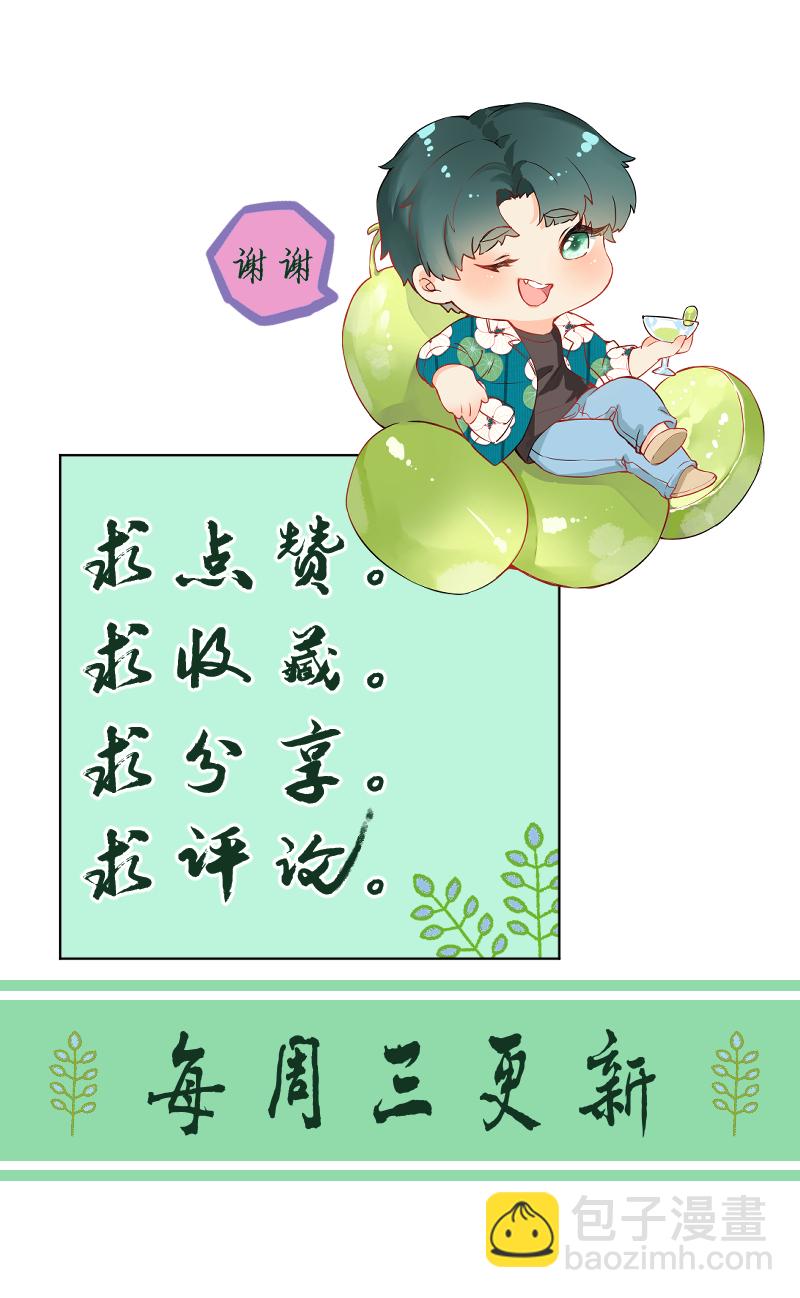 第69话38