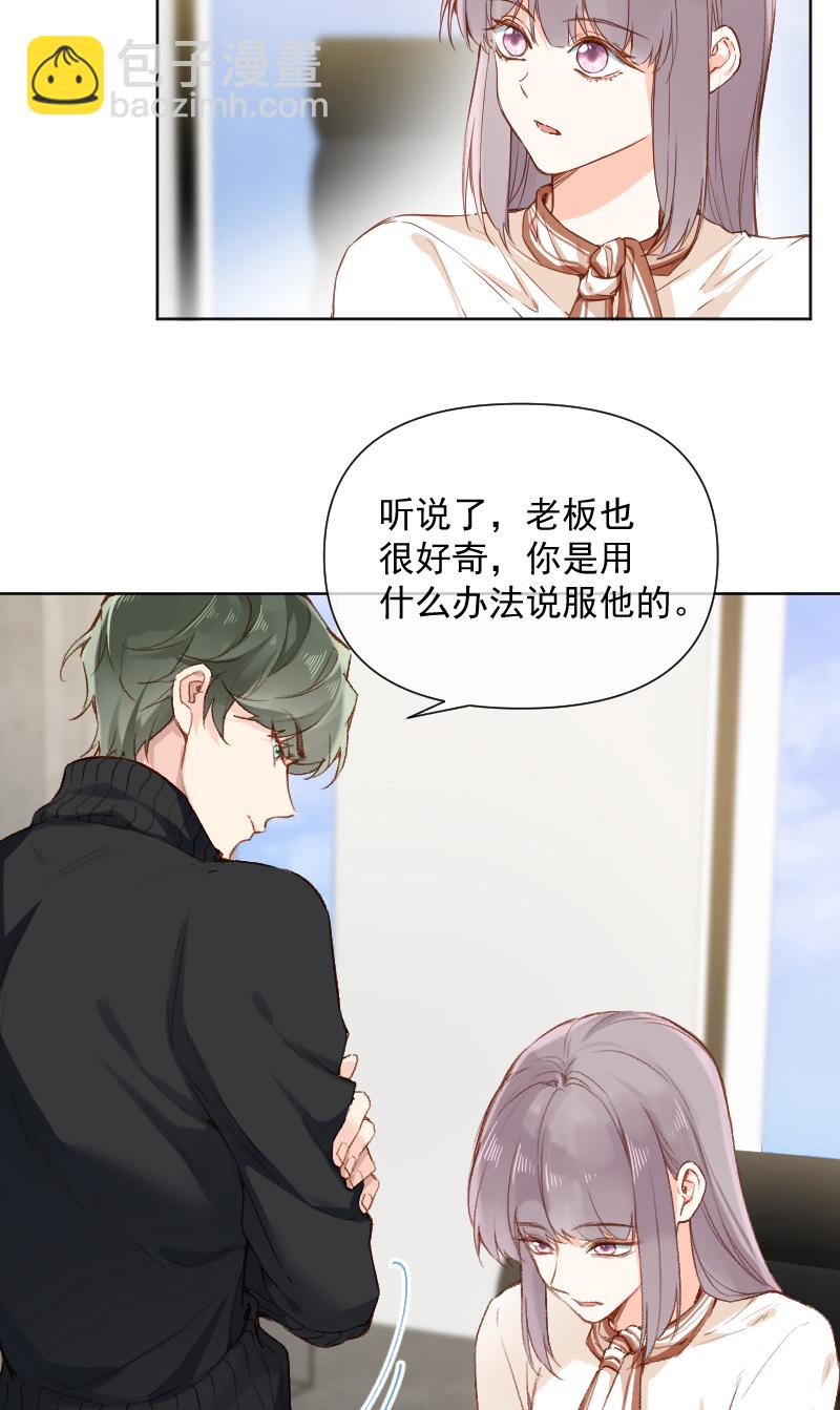 第69话5