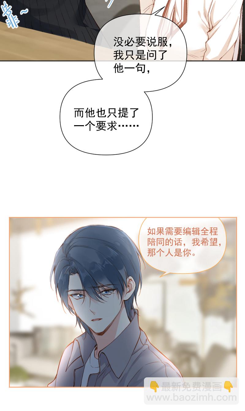第69话6