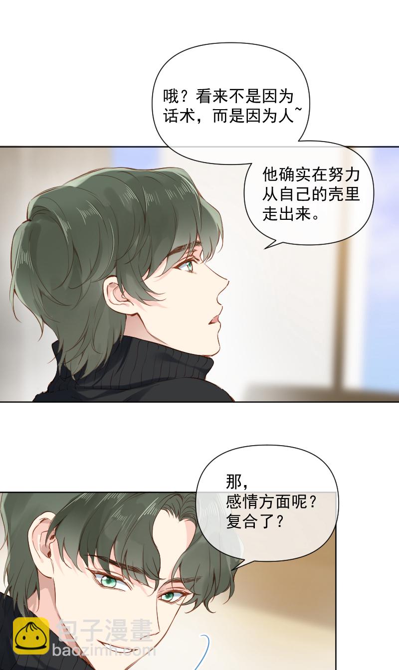 第69话7