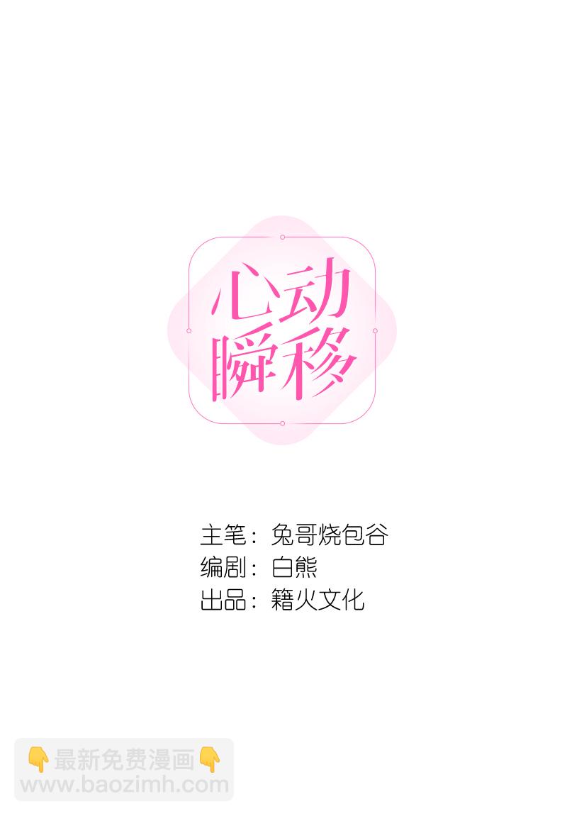 第70话1