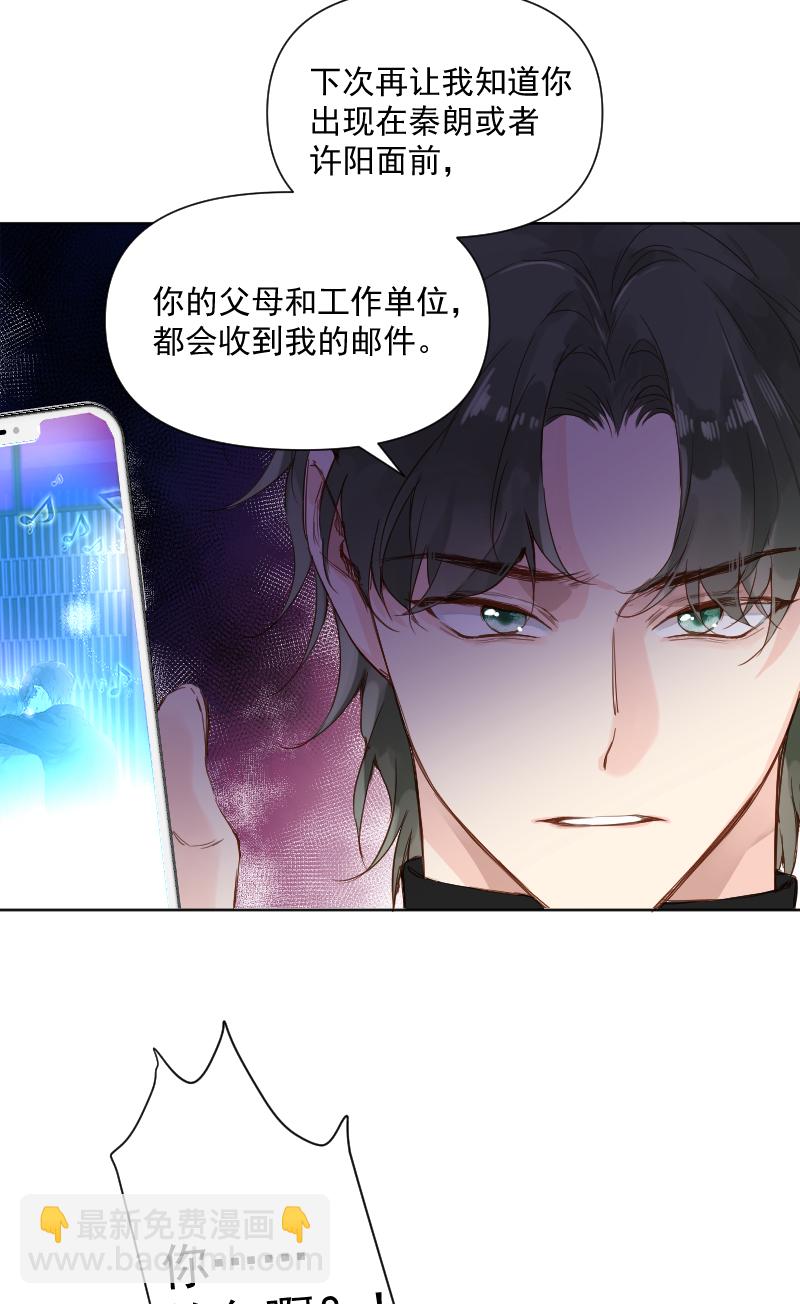 第70话11