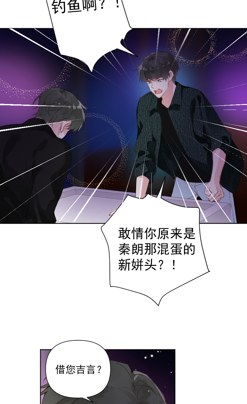 第70话12