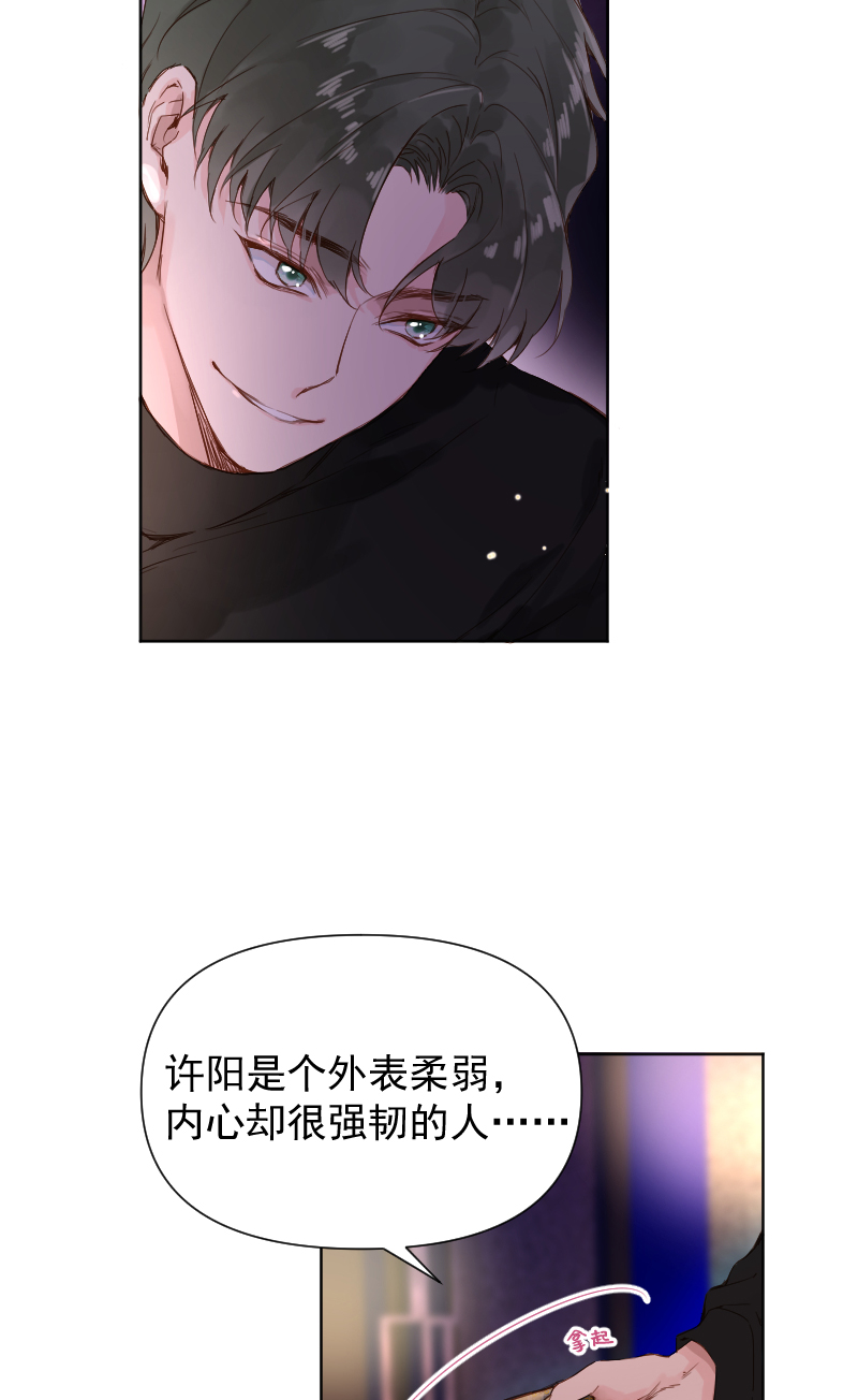 第70话13