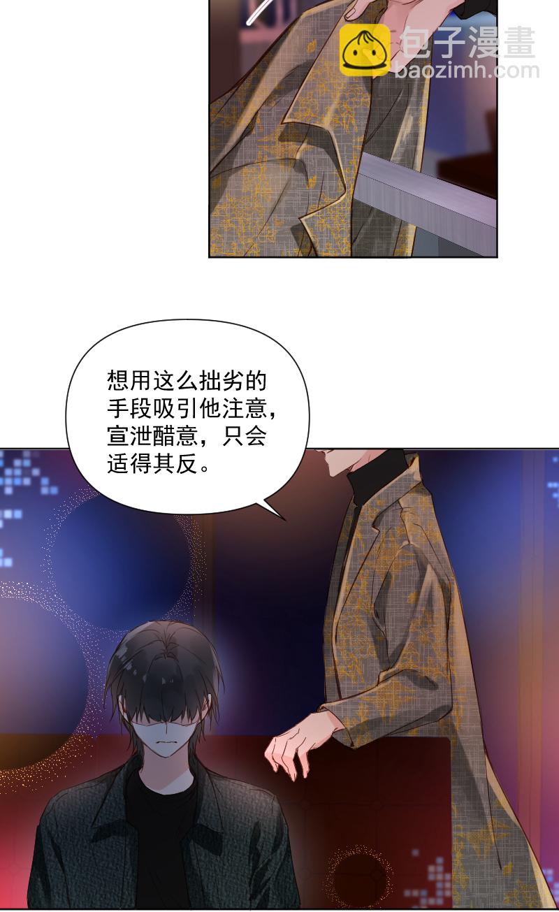 第70话14