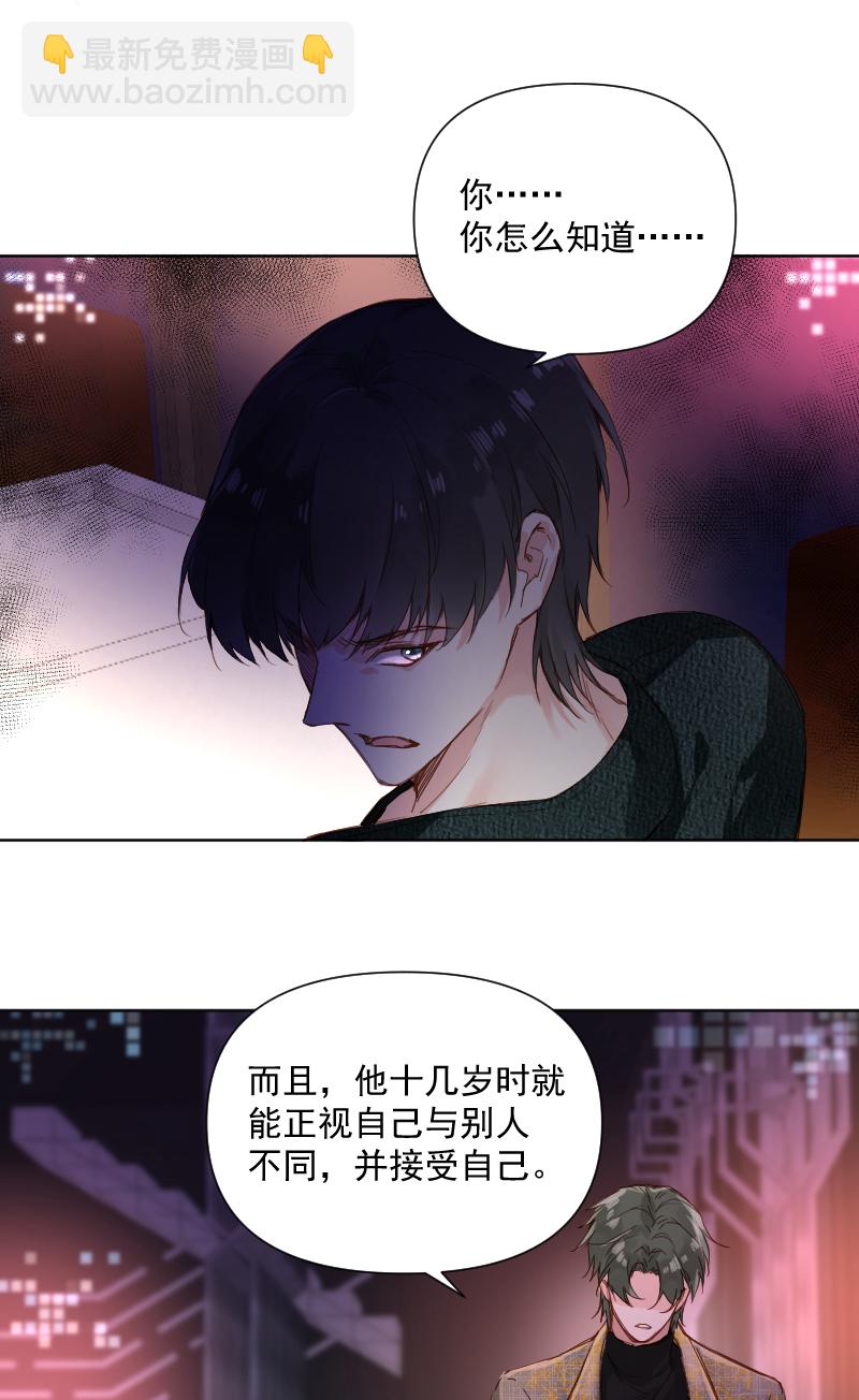 第70话15