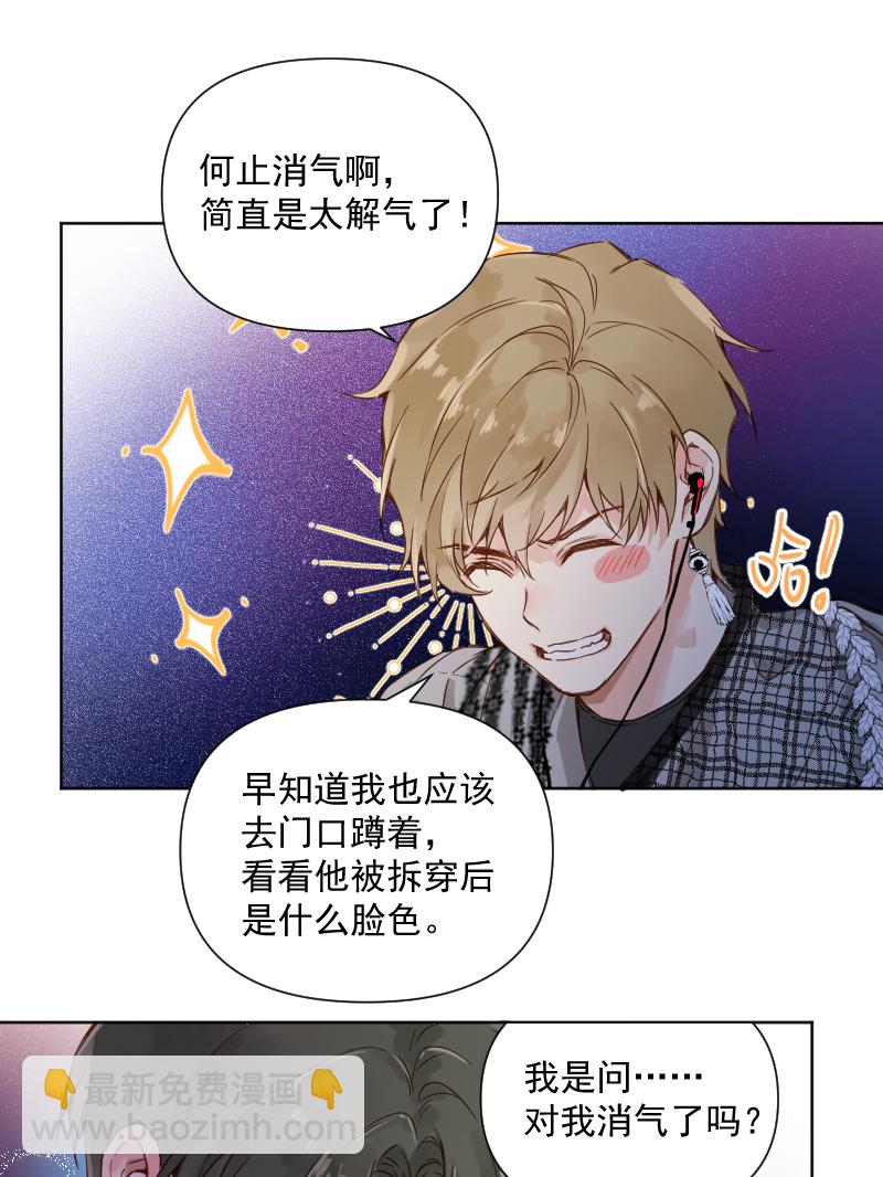 第70话22