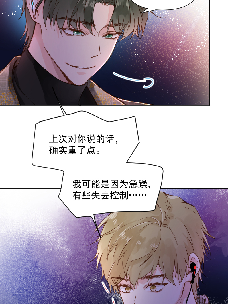 第70话23