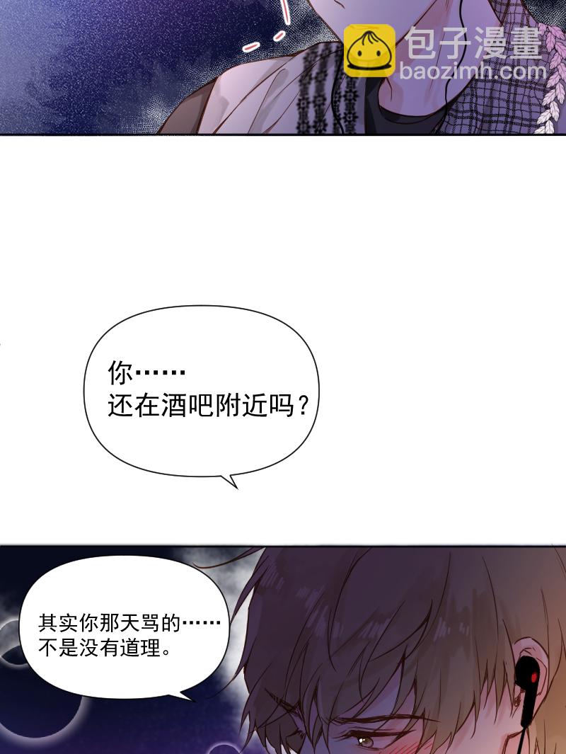 第70话24