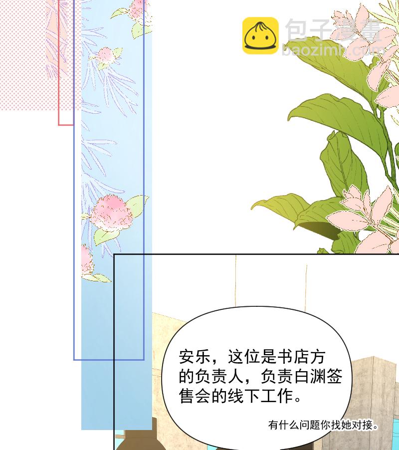 第70话32