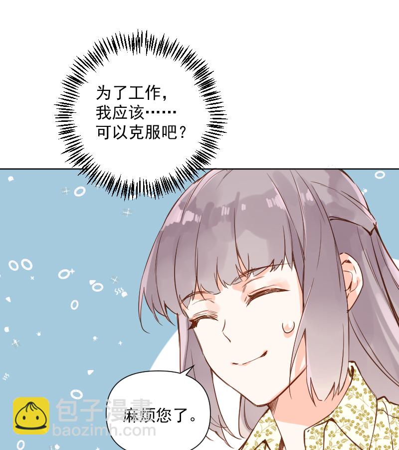 第70话38