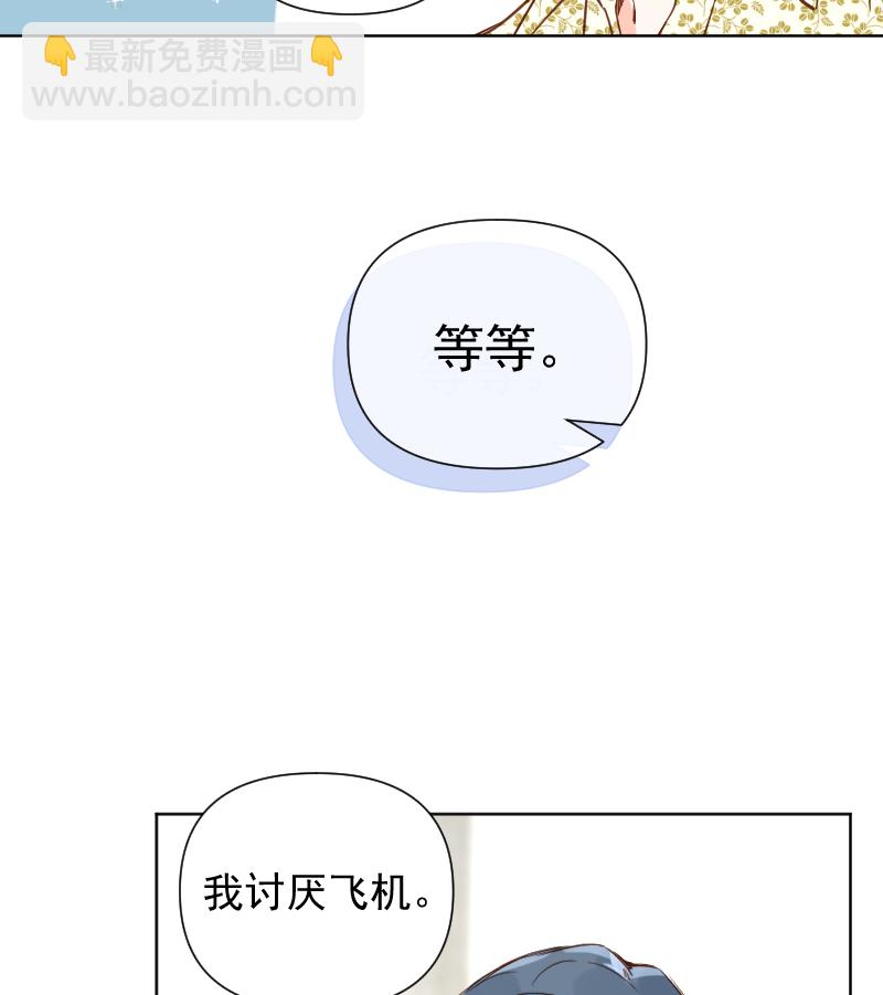 第70话39
