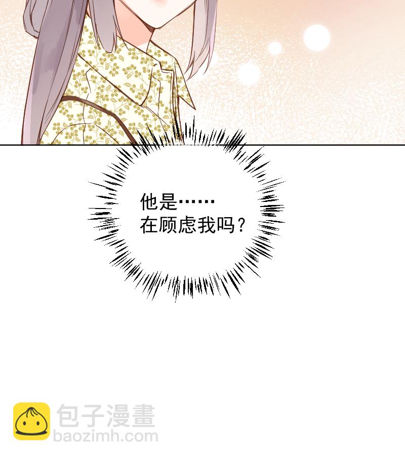 第70话42