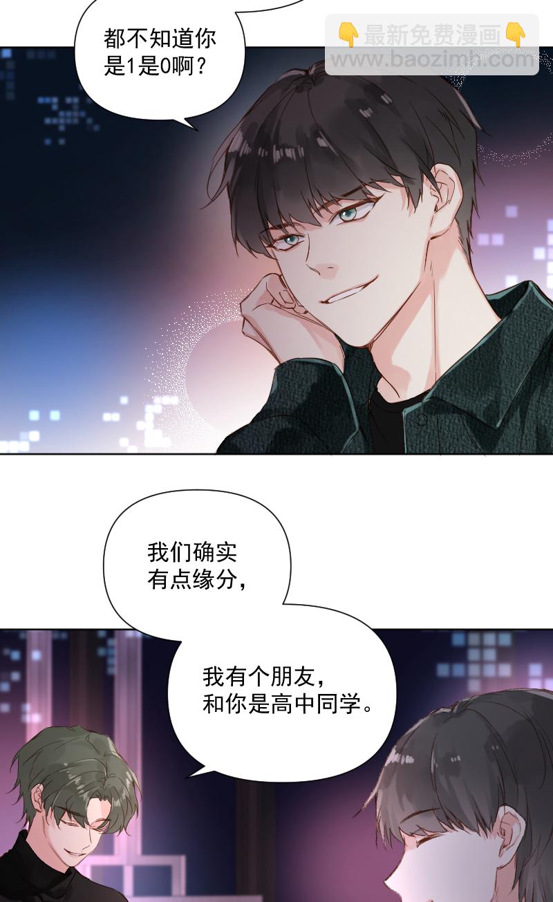 第70话5